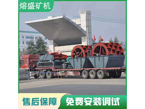  輪式洗砂機
