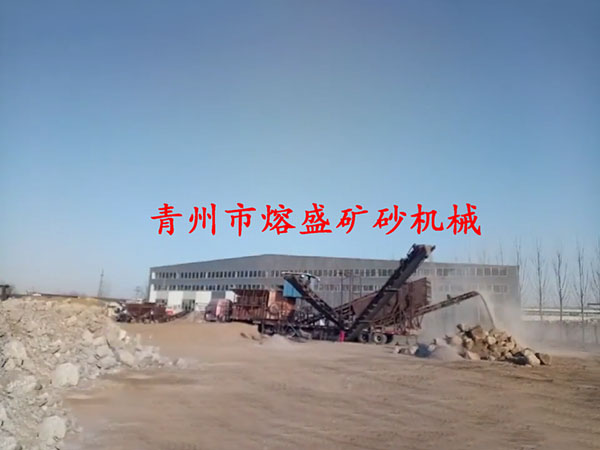  東營150噸破碎站